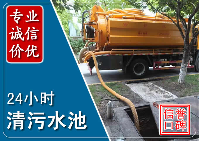 宣城化粪池清掏时人工与自动化哪个更好？清掏时有哪些要求？